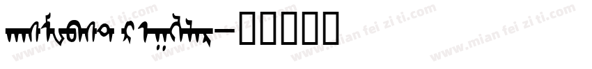 hasMWbst Regular字体转换
